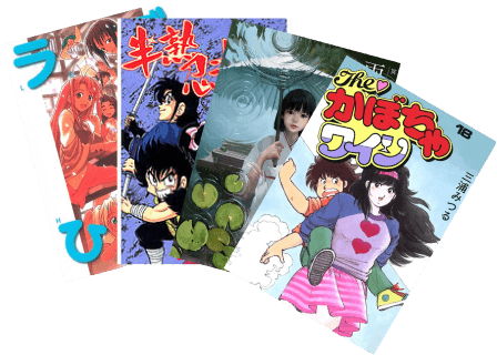 漫画が無料で読み放題
