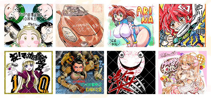 9月配布イラストサムネイル