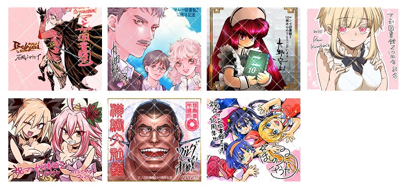 11月配布イラストサムネイル