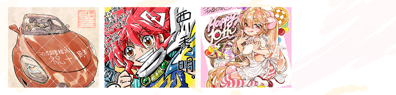 2月配布イラストサムネイル