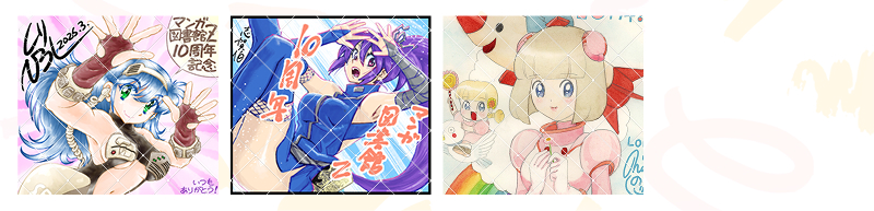 3月配布イラストサムネイル