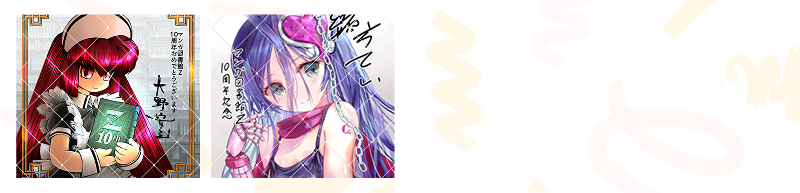 4月配布イラストサムネイル