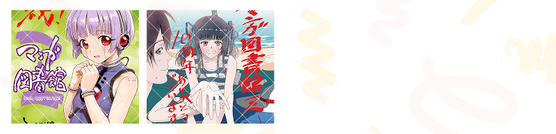 5月配布イラストサムネイル