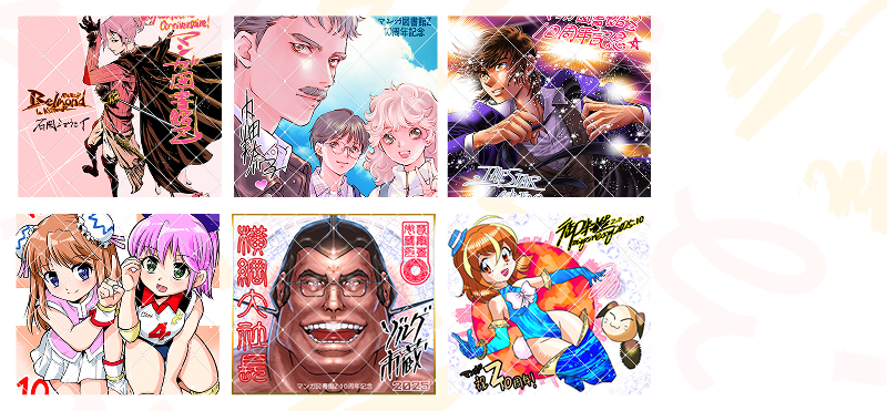 7月配布イラストサムネイル