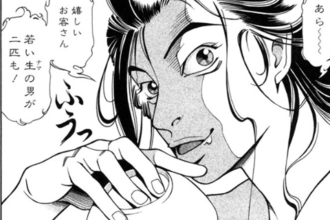 狐に憑かれた油問屋の娘