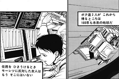 すべて幻想であって現実なんかじゃない