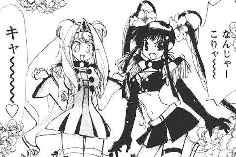 少年なのか？少女なのか!?新たな扉を開いてくれる魔法少女、登場！