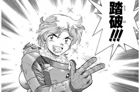 幻の未単行本化SF作品をどうぞ！