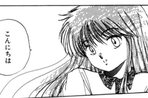 テレビで紹介された「ふろん」が読めます