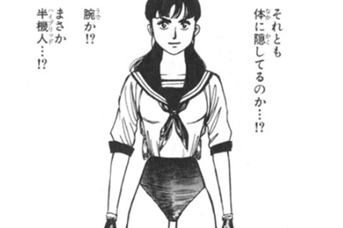 このコスチュームが魅力です