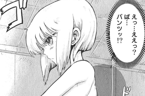 これはオレとオレの周りで起こった本当の出来事についての手記だ