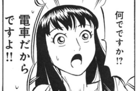 鉄道開業150年とのことで…