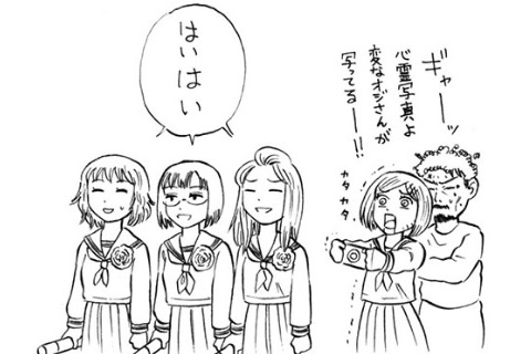 スミレがいる世界