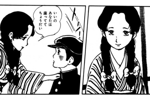 大正ロマンをどうぞ