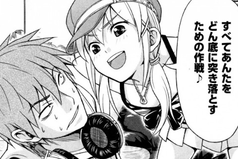 お山の大将がeスポーツの世界へ!!