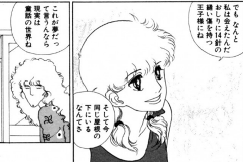 80年代カルチャーが詰め込まれた、おしゃれで等身大のラブコメディ