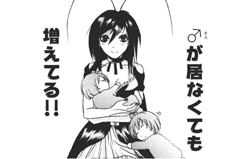 あの黒くてすばしこい虫を擬人化