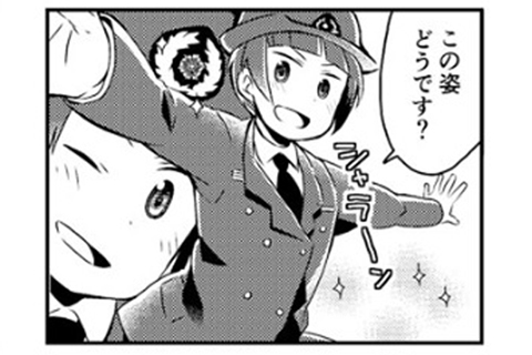 ガンバレ！ 消防士の卵