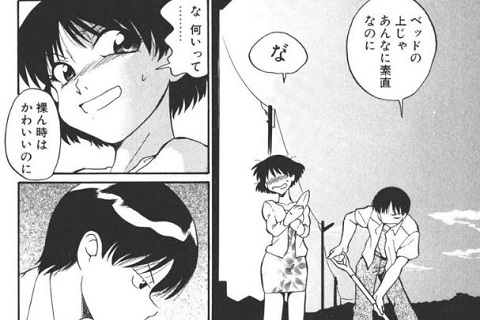 あなたに出会えて 本当によかった