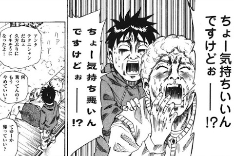 ハイテンポ・ギャグについてこられるか!?