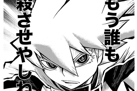 5巻最終話まで見届けてください