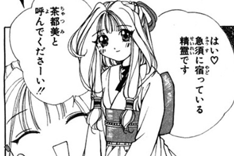 NFT商品のキャラはこちら　詳しくは「お知らせ」をご確認ください！