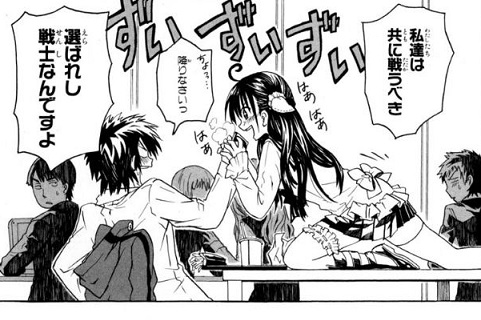 リア充お断り!?厨二全開、ダークファンタジー!!