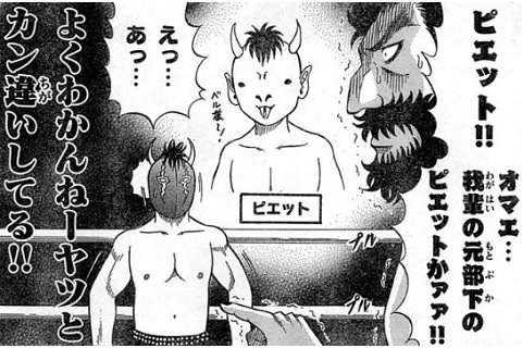 この魔界の王、、、マジでヤバすぎるッッ！