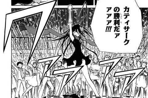 「敵」は毎週月曜日の夜にこの都市に攻めてくる