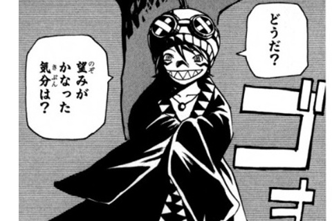 夢にザクロが出てきたら、どうしますか？