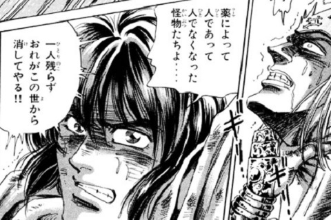 それは神々が宿る聖なる国