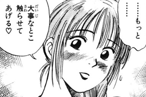 ヒロインが魅力です