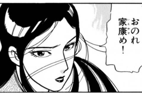 古田織部は大河ドラマに出るのかどうか