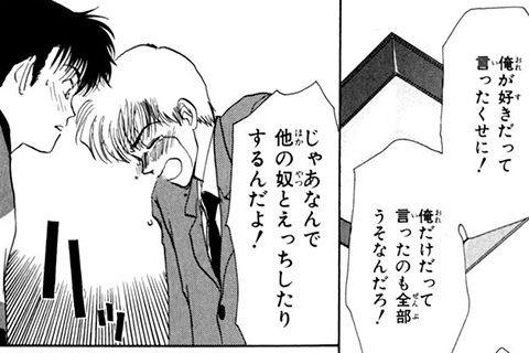2人の生涯にきっと涙する。一気読みしたくなる名作がここに。