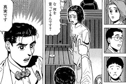 頼れる弁護士・正義乃味方の事件簿