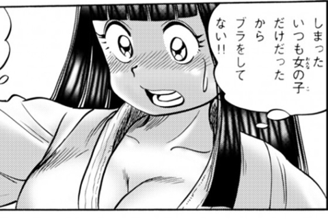 短編の「柔か学園SOS」もお見逃しなく！