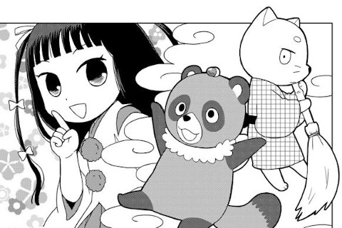 たぬきとキツネのほっこり4コマ