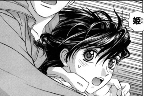 エルナが刻をこえます