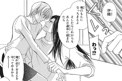 江戸時代から来た男と深まる絆…